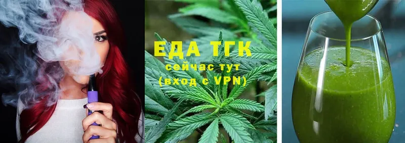 Canna-Cookies марихуана  blacksprut как зайти  Гатчина 