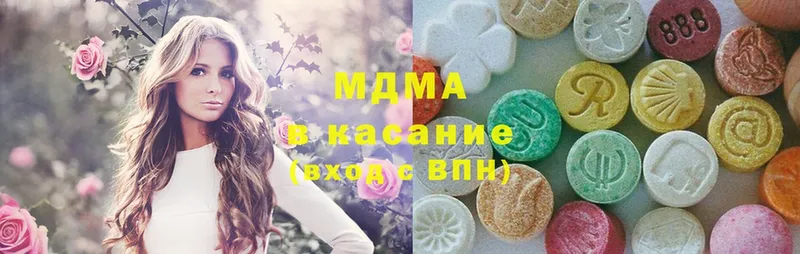 МДМА Molly  Гатчина 